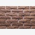 Форма полиуретановая "Кирпич Манхеттен" Форма полиуретановая "Кирпич Манхеттен"